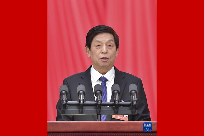 栗戰書作全國人大常委會工作報告