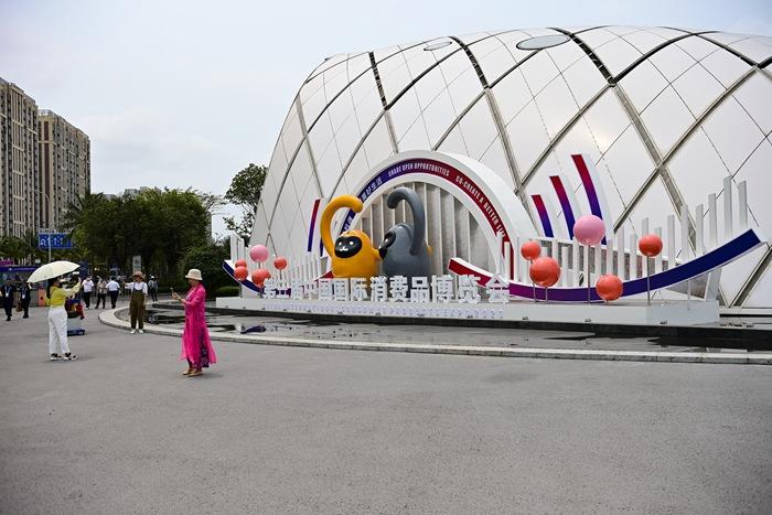 第三屆消博會在?？陂_幕