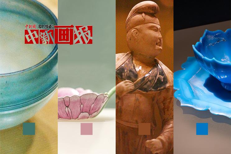 那些藏在文物里的“祖傳色號”