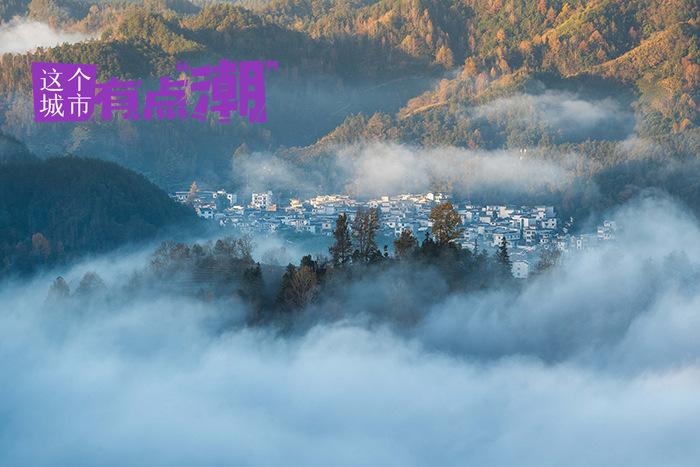 安徽歙縣：一生癡絕處，常作村里人