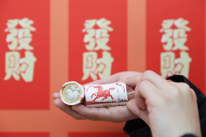2026年賀歲紀念幣、紀念鈔開始兌換