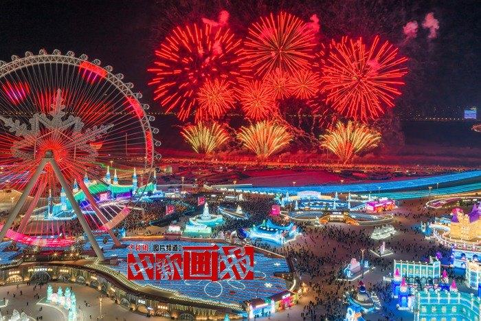 “冰雪經濟”激發冬日熱情 各地紛紛“大顯身手”