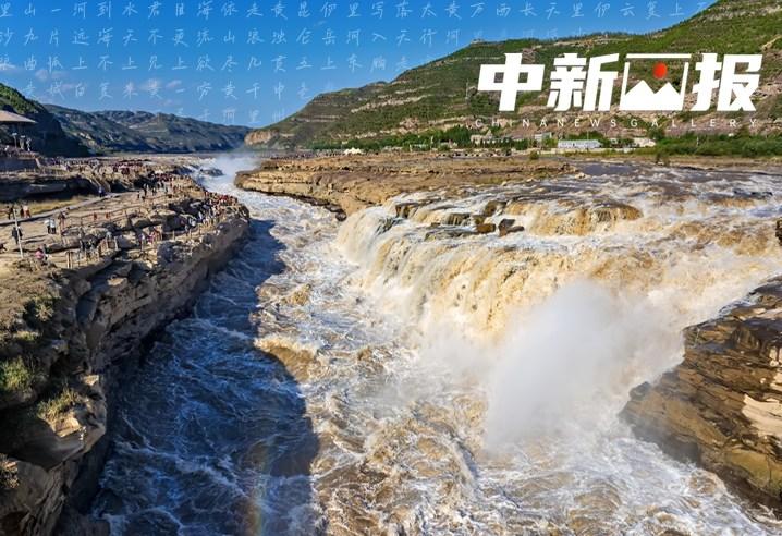【詩畫中國】詩韻中領略九曲黃河的非凡氣象