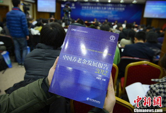 社科院報告稱2011年新農(nóng)保基金收入已達(dá)1069億