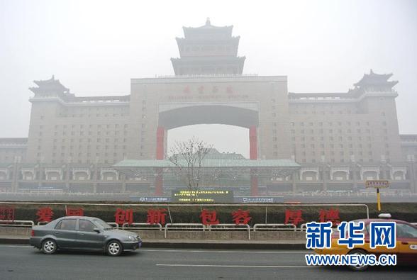 地方兩會傳遞新氣象城鎮化治污幸福GDP成關鍵詞