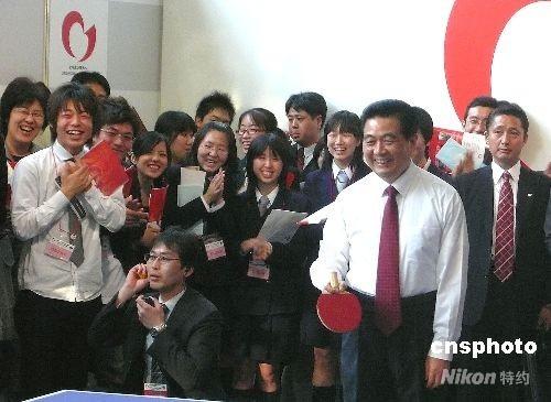 ���ձ��L�����Ї�������ϯ���\�����絾���W��ƹ�����c�ձ������M�н������D����\�����򲩵�ͬ�W���ĺȲʡ�