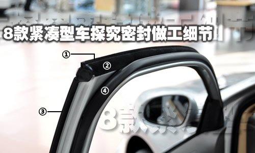 �Q�������É� 8��o����܇�T(m��n)�弚(x��)��(ji��)չʾ ��܇֮��