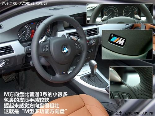 ��܇(ch��)֮�� �A�����R ���R3ϵ 325i m�\(y��n)��(d��ng)��