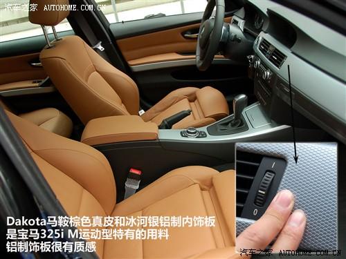 ��܇(ch��)֮�� �A�����R ���R3ϵ 325i m�\(y��n)��(d��ng)��