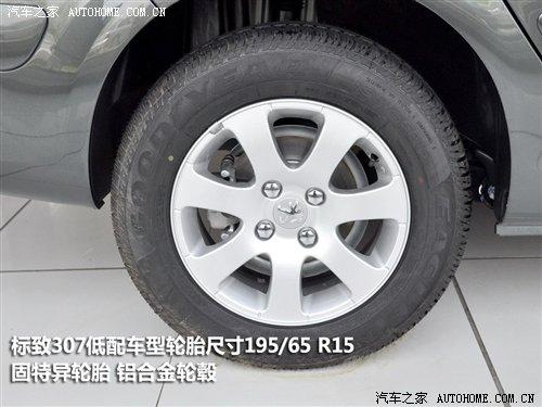 �����M�u �׿�o����܇��̥��r�{�� ��܇֮��