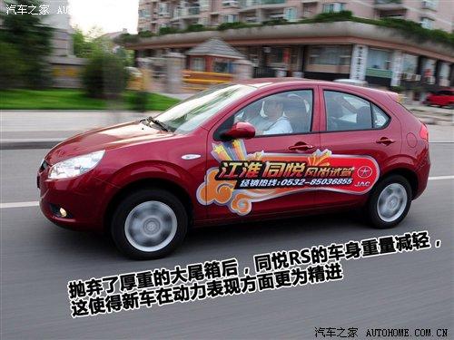 �����w�Ɏ������IСԇ1.3Lͬ��RS ��܇֮��