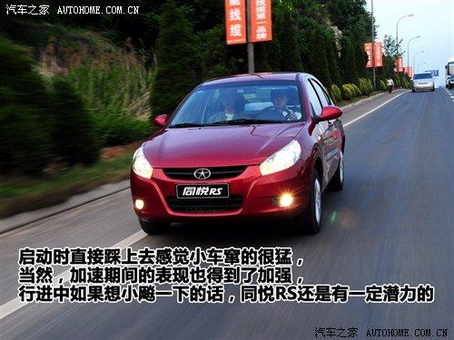 �����w�Ɏ������IСԇ1.3Lͬ��RS ��܇֮��