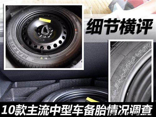 �����M�u 10����������܇��̥��r�{�� ��܇֮��