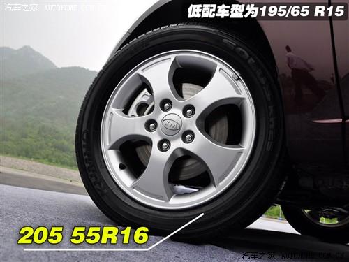 ��܇֮�� �|�L���_���� forte����� 09�� 2.0 at top