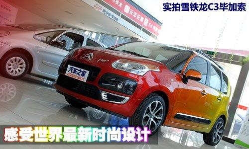 �������r���OӋ ����ѩ�F��C3������ ��܇֮��