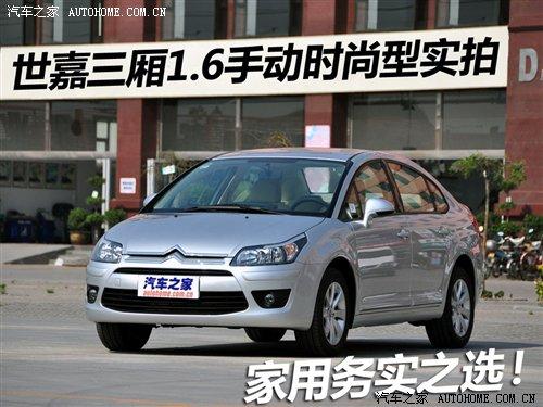 ȫϵ����� ������������1.6�քӕr�а� ��܇֮��