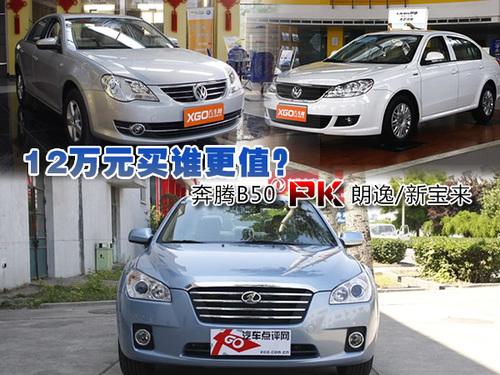 12�fԪ�I�l��ֵ�����vB50 PK����/����