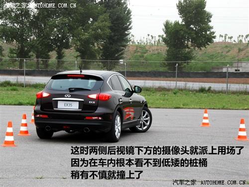 ��܇֮�� Ӣ����� Ӣ�����ex ex35 �L�а�