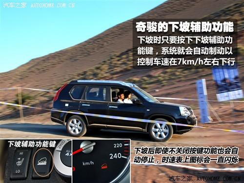 ��܇֮�� �|�L�ծa ���E 2.5l xl mt 4wd