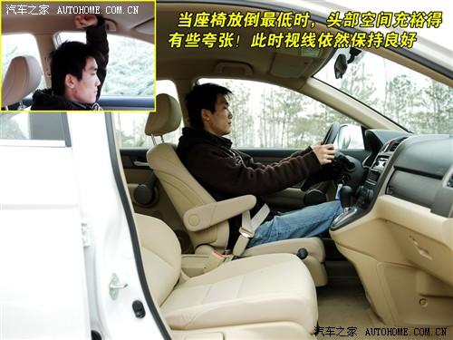 ��܇֮�� �|�L(f��ng)���� ����cr-v 2.0���(q��)���а��Ԅӓ�