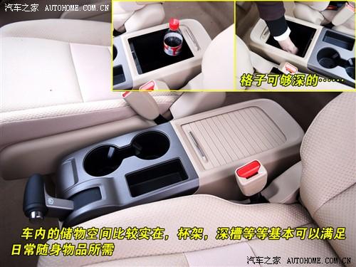 ��܇֮�� �|�L(f��ng)���� ����cr-v 2.0���(q��)���а��Ԅӓ�