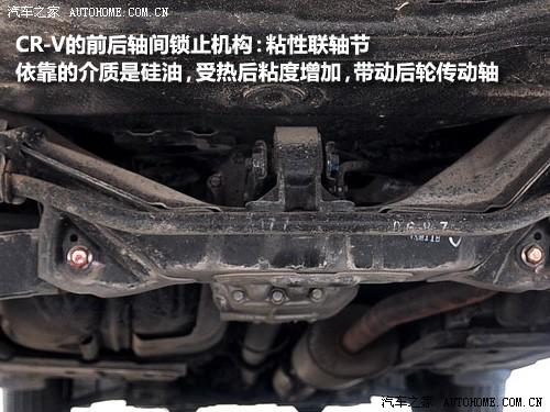 ��܇֮�� �|�L���� ����cr-v 2.0��򌶼�а��քӓ�