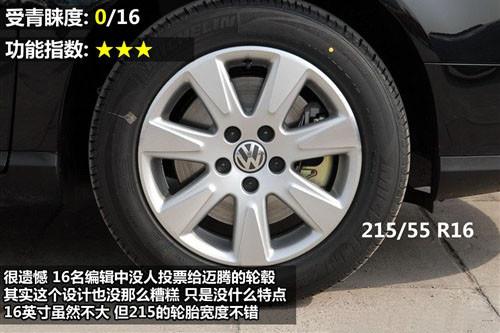 ���^�O(sh��)Ӌ(j��)�c���� 8������܇ȫ��λ���ƴ