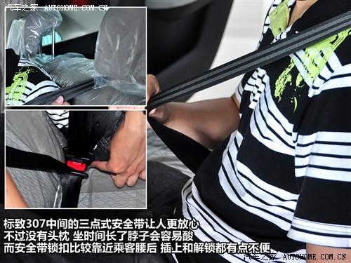 ��܇֮�� �|�L���� ����307 1.6 �ք����m��