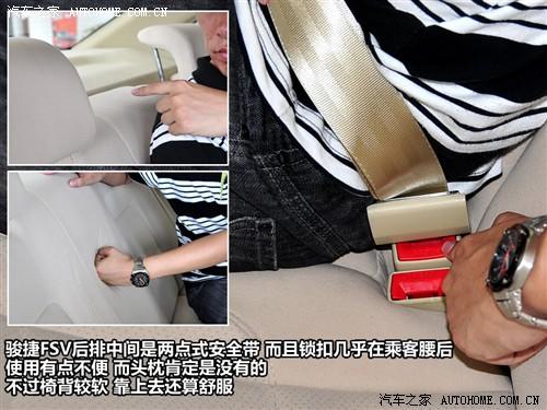 ��܇֮�� �A�����A ���A�E��fsv 09�� 1.6�ԄӺ��A��