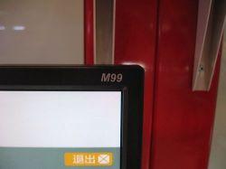 �ԃr�Ȳ������� �L��M99Һ����ٲ���800Ԫ