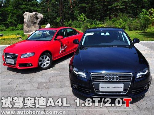 �r���c���g��ȡ�� ԇ�W��A4L 1.8T/2.0T ��܇֮��