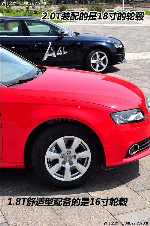 ��܇֮�� һ���W�� �W��a4l 2010�� 1.8 tfsi ���m��