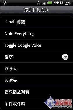 ����δ�����֙C HTC Hero����u�y