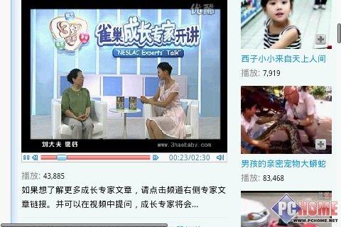 ����δ�����֙C HTC Hero����u�y