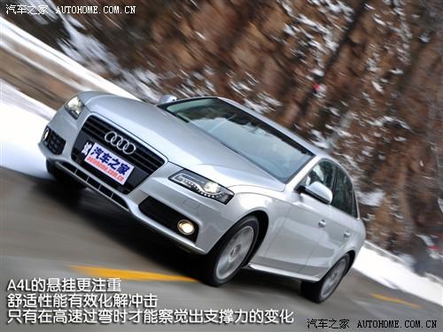��܇֮�� һ���W�� �W��a4l 09�� 2.0 tfsi ���A��