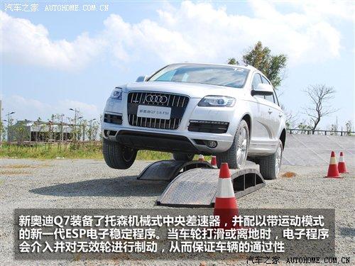 3.0TDI���͙C��������c��ԇ�{�W��Q7 ��܇֮��