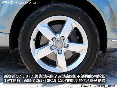 ��܇֮�� �M(j��n)�ڊW�� �W��q7 3.0 tdi�I(l��ng)����