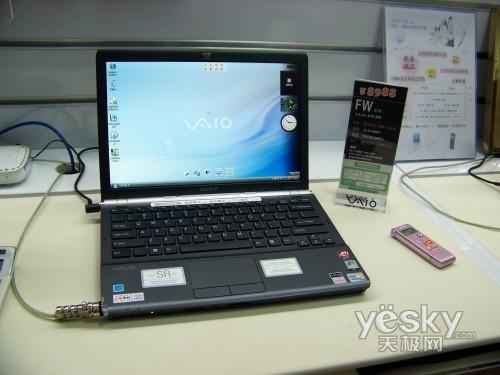 Ѹ�Y2+4570���@ ����SR45�r�б�7899Ԫ