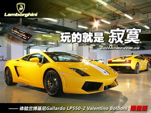 ����Uţ���w��m������LP550-2������ ��܇֮��