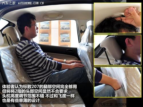 ��܇֮�� �|�L���� ����207 09�� �Ɏ�1.4l �ք��S����