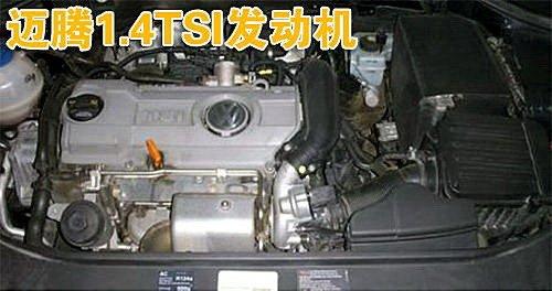 �������T(m��n)��(j��)�Ј�(ch��ng) �~�v1.4TSI��(gu��)�a(ch��n)ǰ���� ��܇֮��