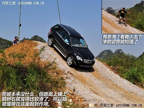 ��܇֮�� �M(j��n)�ڱ��Y ���Ym�� 08�� ml 350 4matic���A��