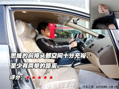 ��܇֮�� �|�L���� ˼�� 06�� ��(j��ng)���1.8 exi mt