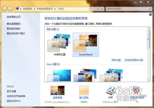 �D�飺Sunset Beach ���}�ɹ����b