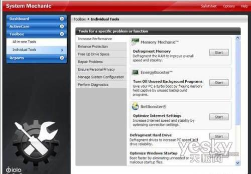 �yԇ��Windows7�Ć����ٶȱ�Vista����