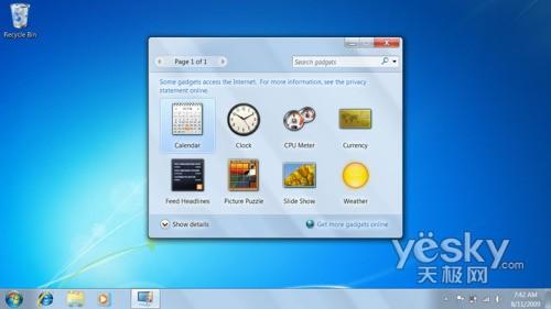 Windows7��ͥ���A�汾�Ĺ��ܼ��؈D�p��