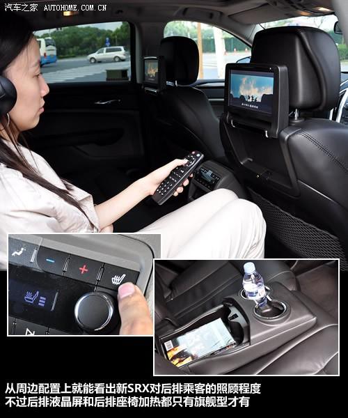 ��܇֮�� �M(j��n)�ڄP������ �P������srx 2010�� 3.0l��Ş��