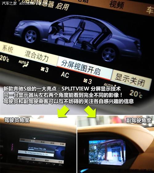 ��܇֮�� �M�ڱ��Y ���Ys�� 2010�� s 400l hybrid