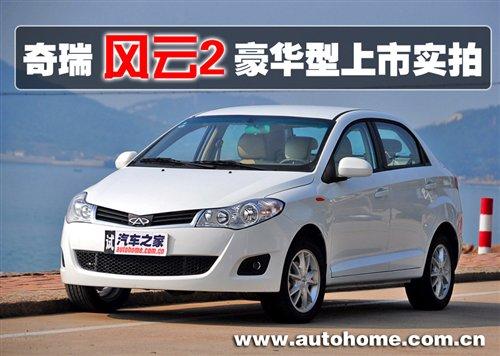 ��ȫ��ͬ�ĸ��X�������L(f��ng)��2���A�͌�(sh��)�� ��܇֮��