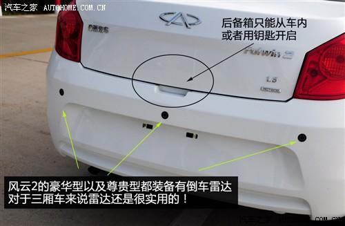 ��܇֮�� ������܇ �L(f��ng)��2 2010�� ���A��